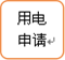 wps_clip_image-2524