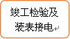 wps_clip_image-3474